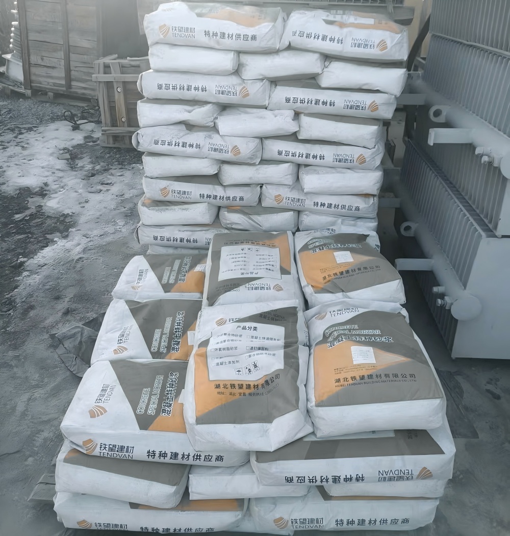 明水M50干硬性无收缩砂浆